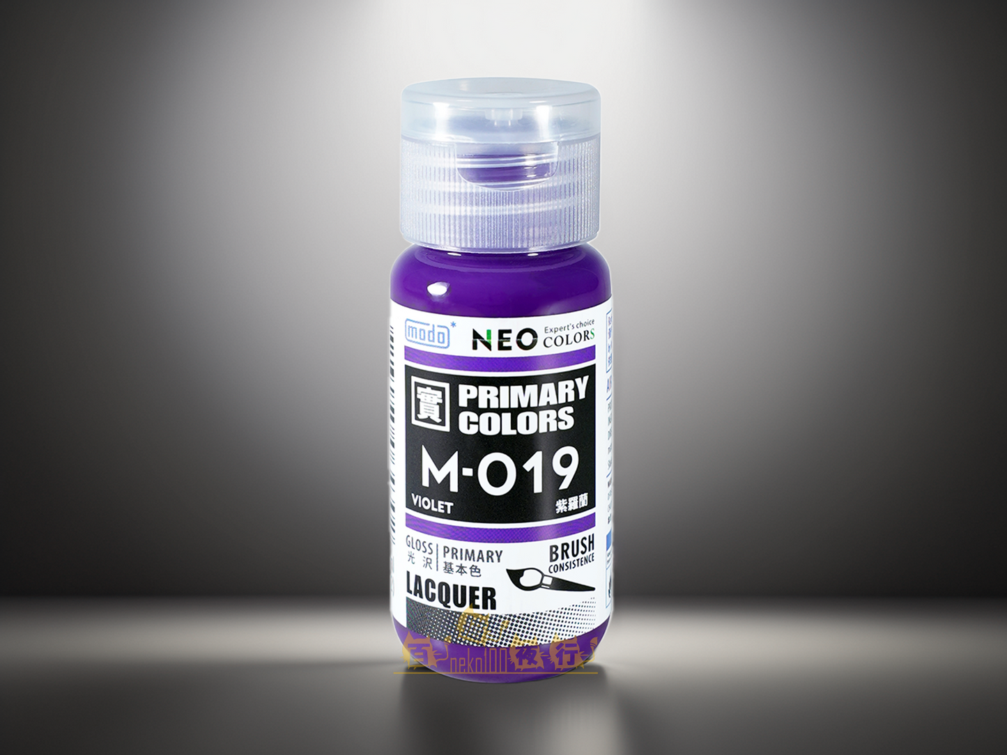 modo NEO Primary Colors M019 -Violet – 百貓夜行 neko100
