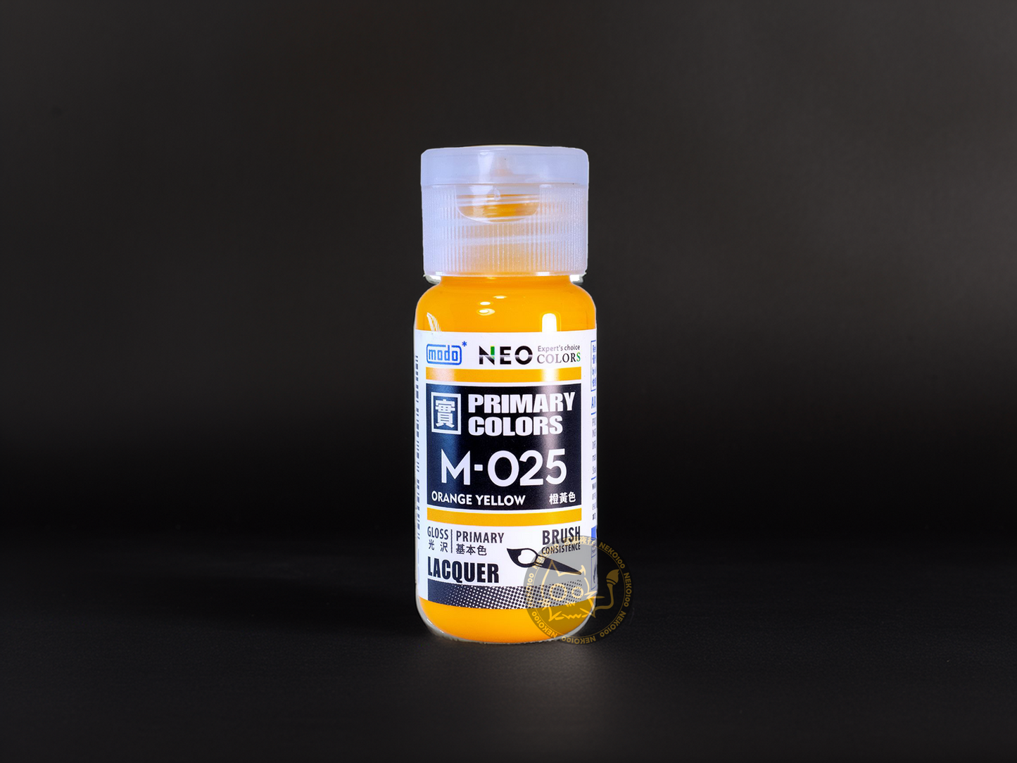 modo NEO Primary Colors M025 -Orange Yellow 橙黃色