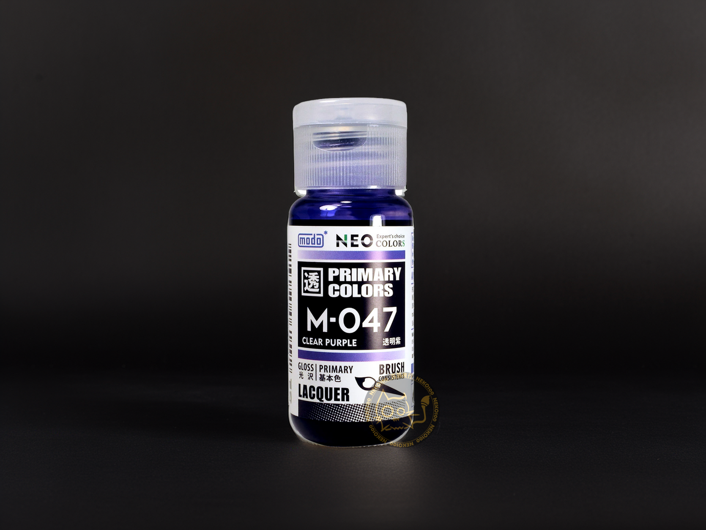 modo NEO Primary Colors M047 -Clear Purple 透明紫