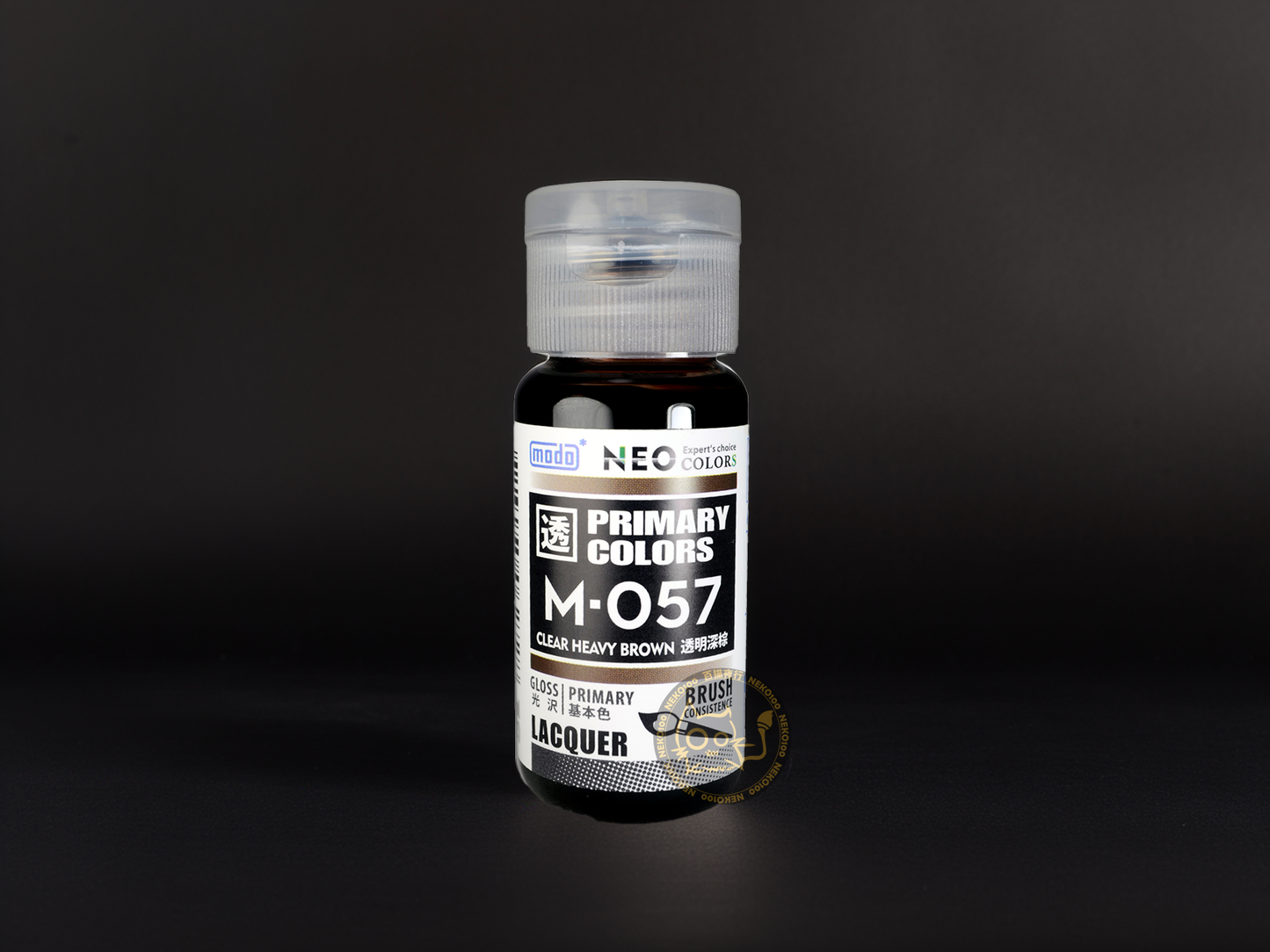 modo NEO Primary Colors M057 -Clear Heavy Brown 透明深棕