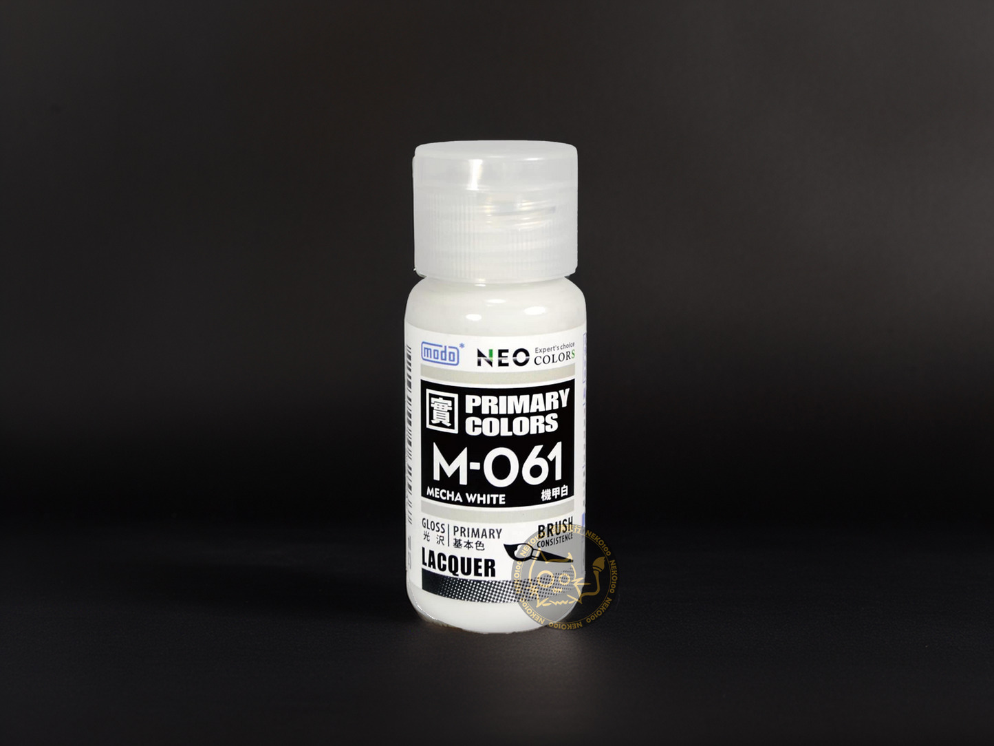 modo NEO Primary Colors M061 -Mecha White 機甲白