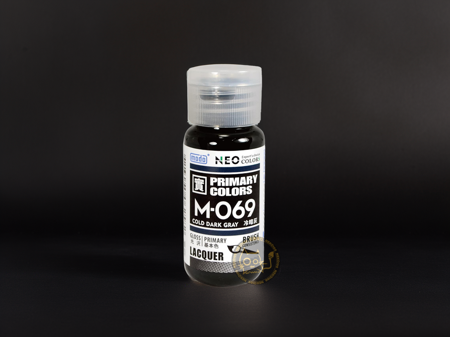 modo NEO Primary Colors M069 -Cold Dark Gray 冷暗灰