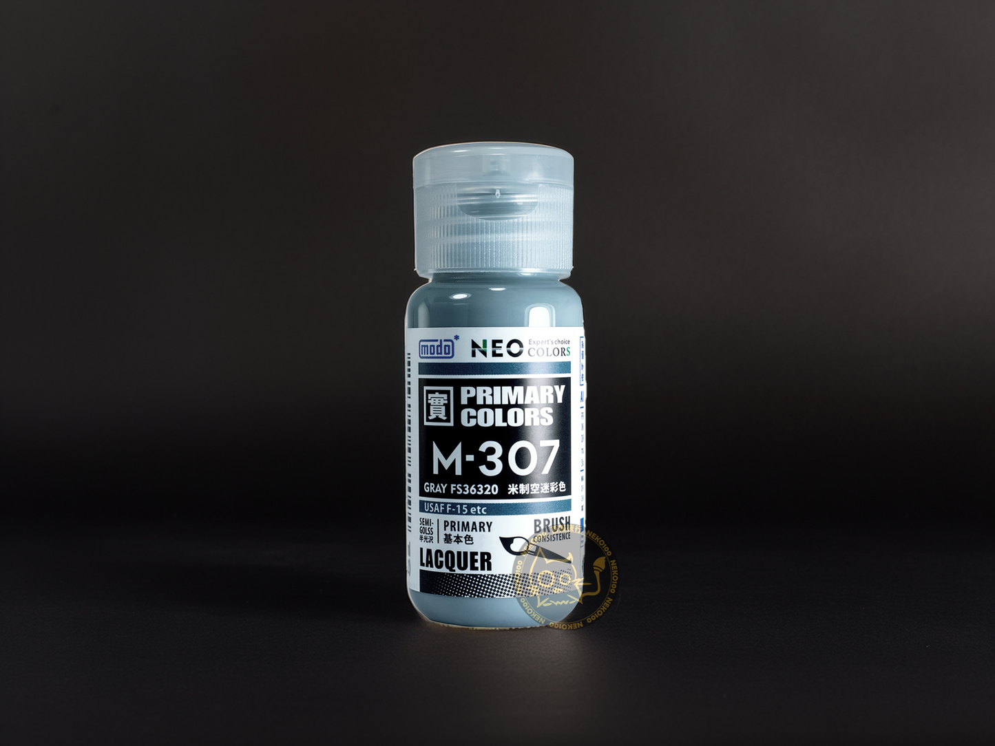 modo NEO Primary Colors M307 -Gray FS36320 米制空迷彩色