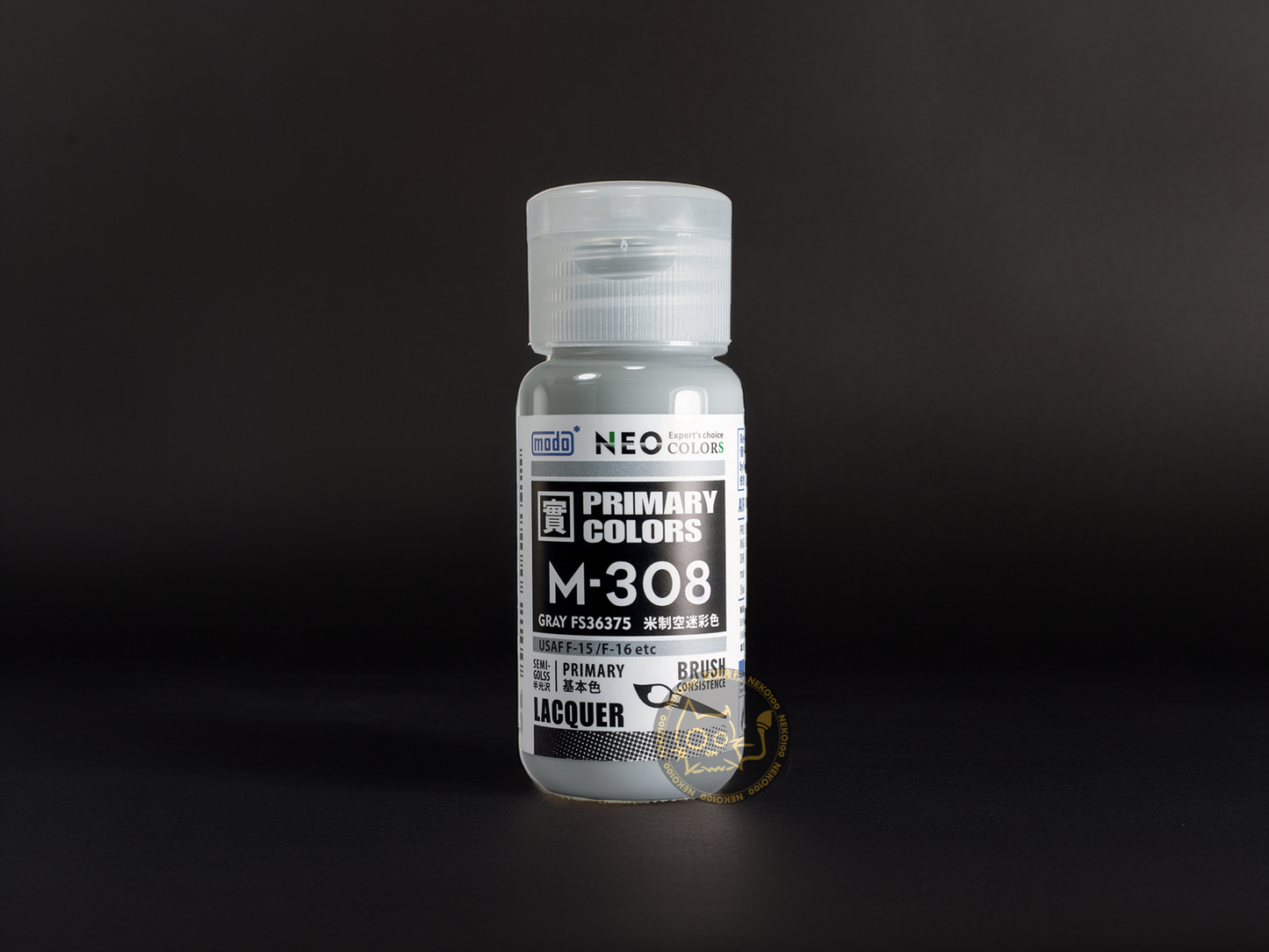 modo NEO Primary Colors M308 -Gray FS36375 米制空迷彩色