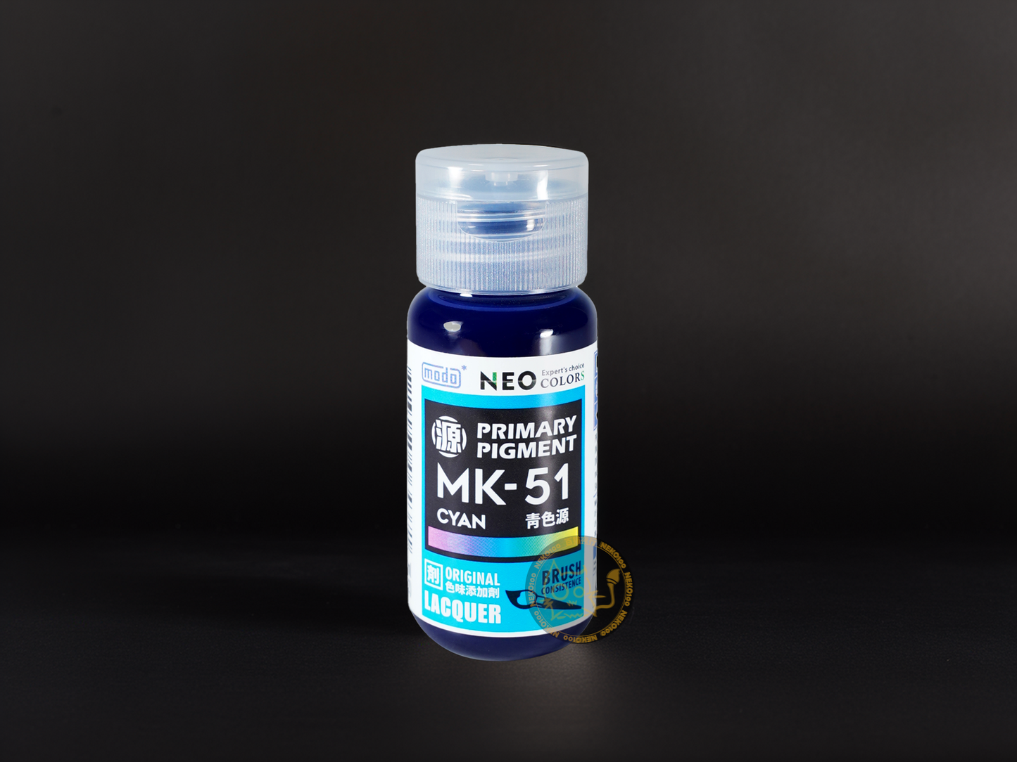 modo NEO Primary Pigment MK51 -Cyan 青色源