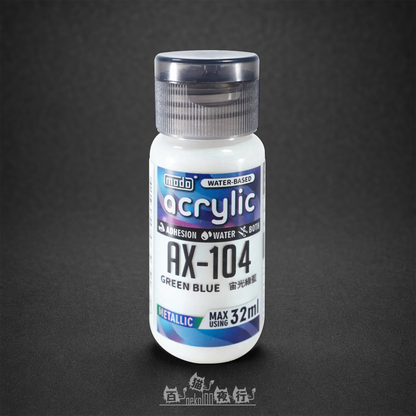modo 摩多製漆所 | AX104 水性金屬色 宙光綠藍 32ml