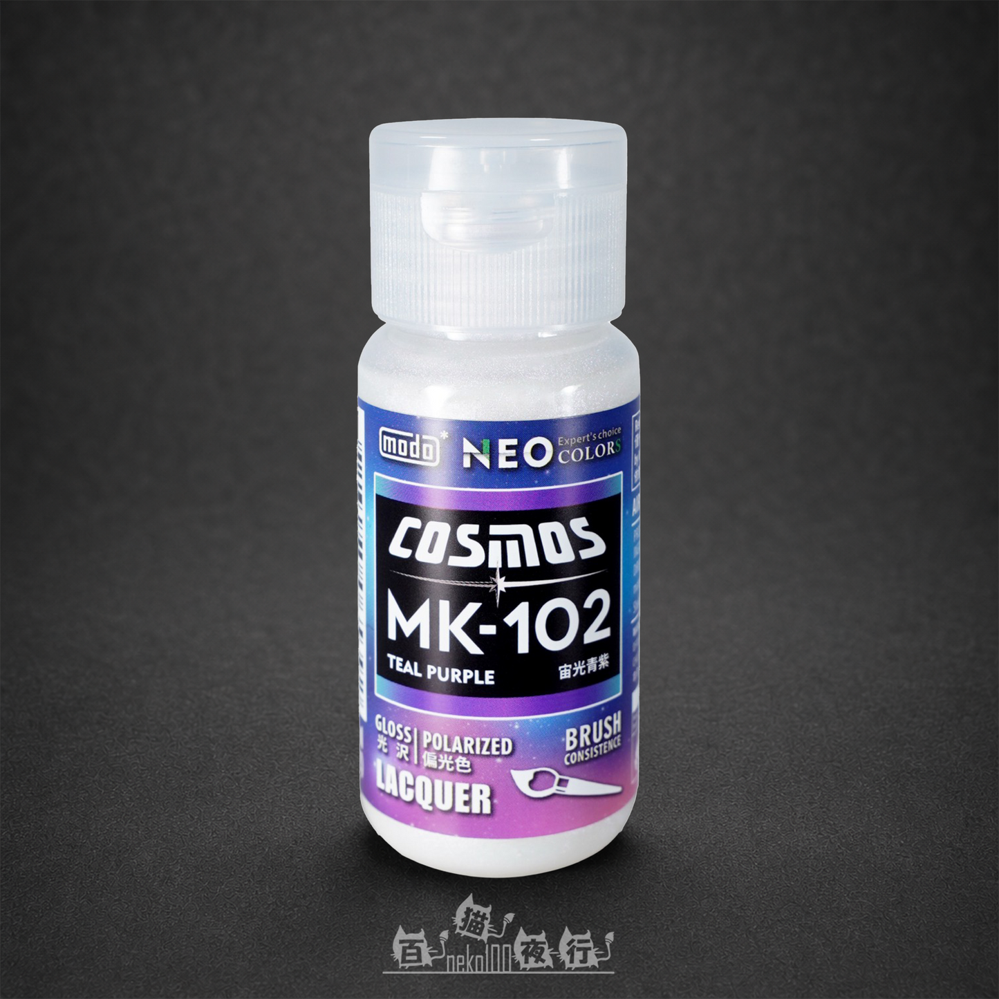 MODO AX-Series Acrylic Metallic Colors | MK102 Teal Purple