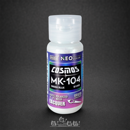MODO AX-Series Acrylic Metallic Colors | MK104 Green Blue