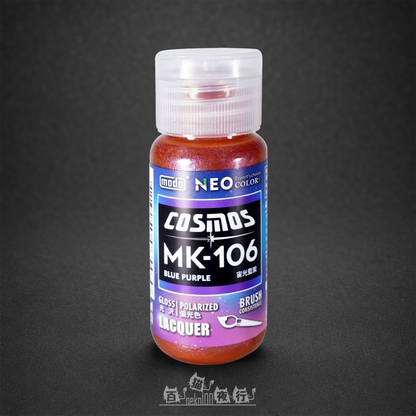 MODO AX-Series Acrylic Metallic Colors | MK106 Blue Purple