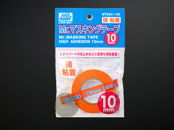 Mr. Hobby 郡氏-Mr. Masking Tape-MT604 高粘度遮蓋膠紙-10mm