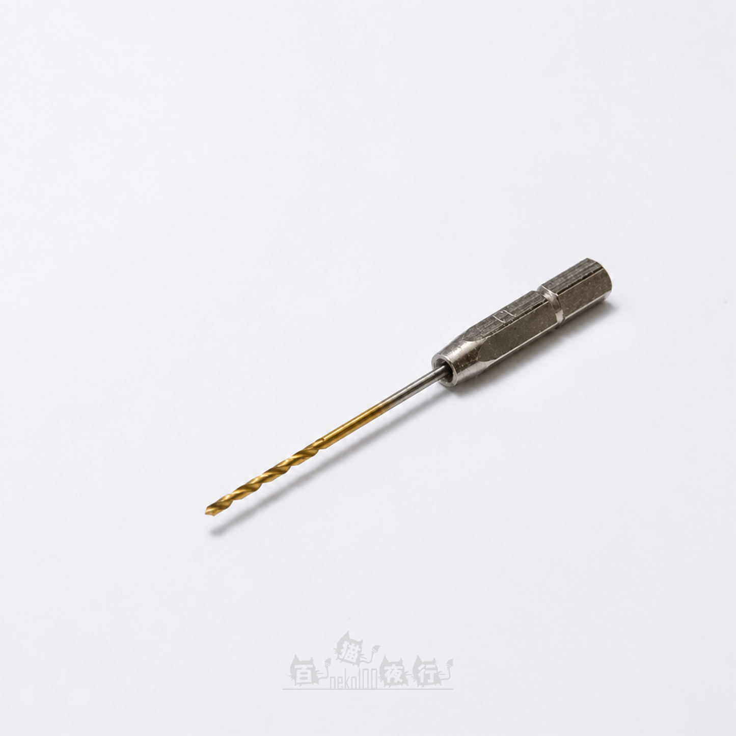 WAVE | HT-340 HG 手鑽專用 快拆式鑽咀 [1.0mm]