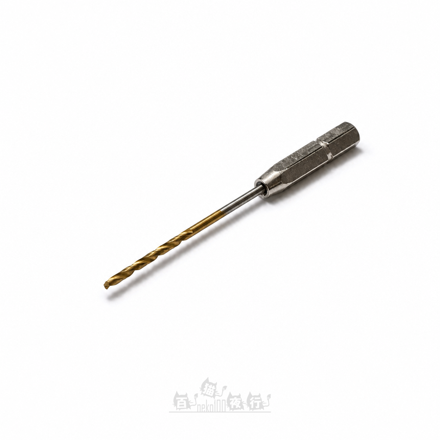 WAVE | HT-344 HG 手鑽專用 快拆式鑽咀 [1.4mm]