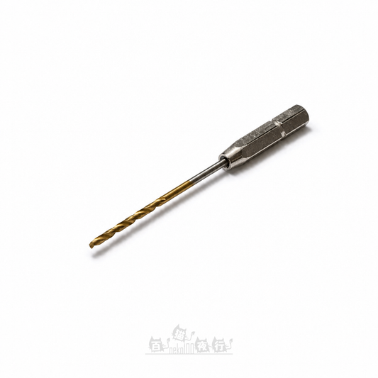WAVE | HT-344 HG 手鑽專用 快拆式鑽咀 [1.4mm]