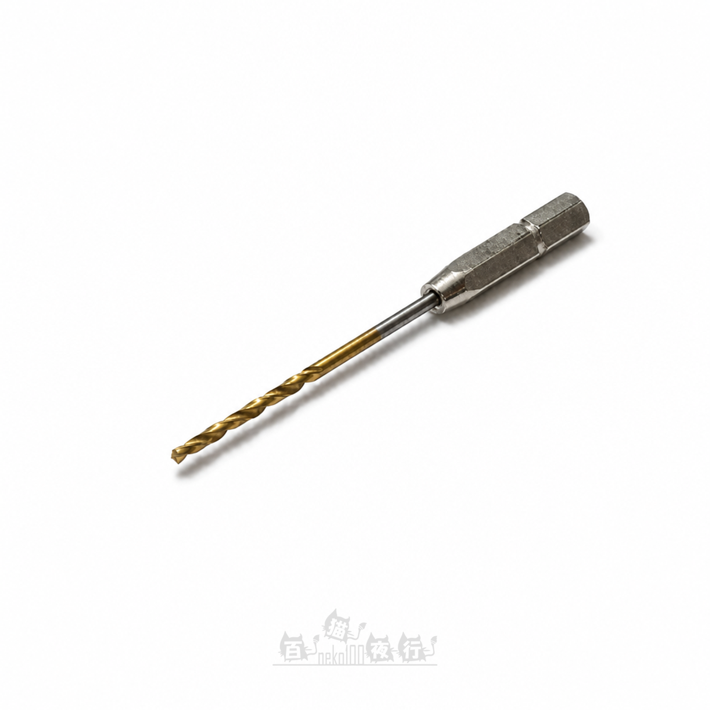 WAVE | HT-345 HG 手鑽專用 快拆式鑽咀 [1.5mm]