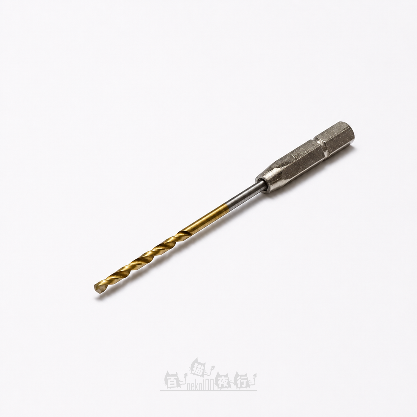 WAVE | HT-347 HG 手鑽專用 快拆式鑽咀 [1.7mm]