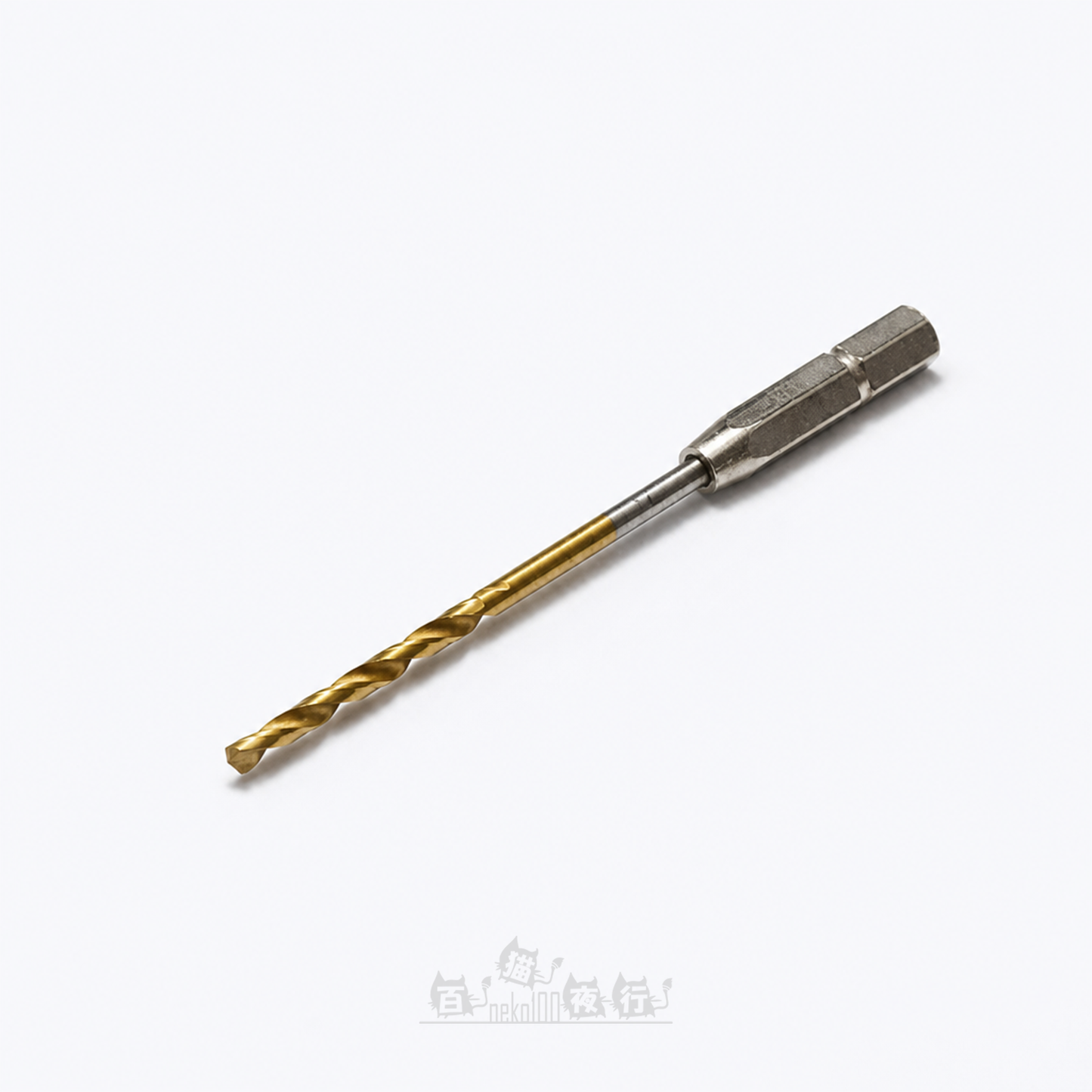 WAVE | HT-349 HG 手鑽專用 快拆式鑽咀 [1.9mm]