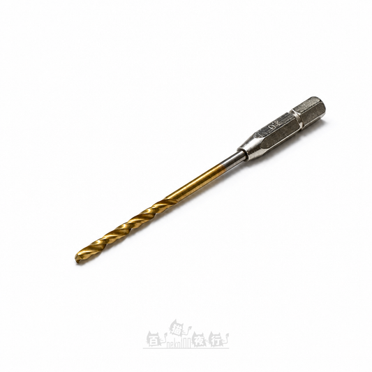 WAVE | HT-350 HG 手鑽專用 快拆式鑽咀 [2.0mm]
