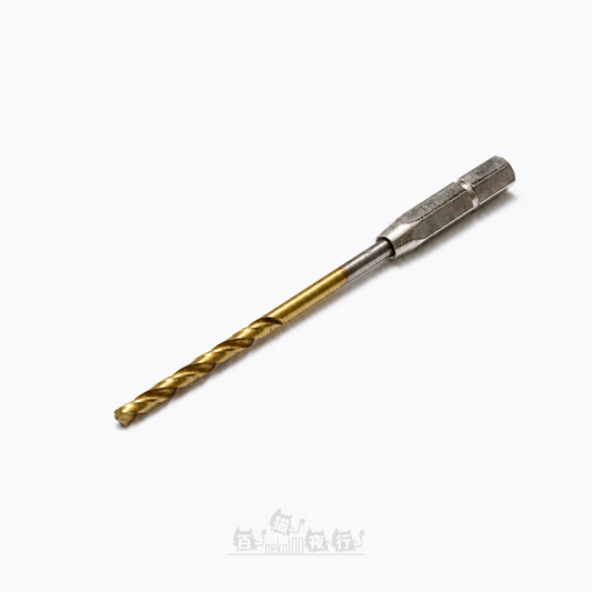 WAVE | HT-351 HG 手鑽專用 快拆式鑽咀 [2.1mm]