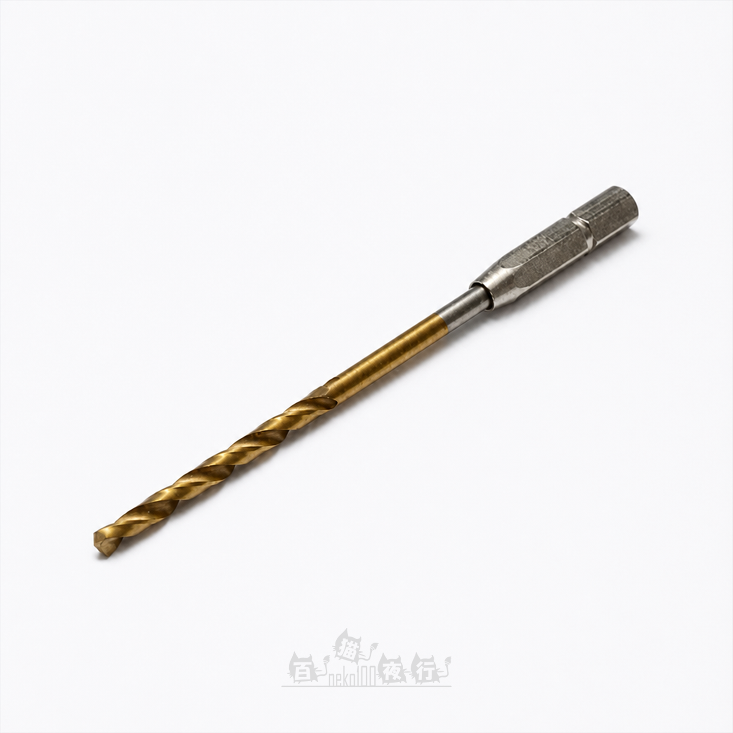 WAVE | HT-354 HG 手鑽專用 快拆式鑽咀 [2.4mm]