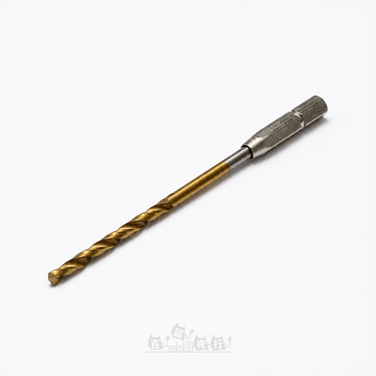 WAVE | HT-354 HG 手鑽專用 快拆式鑽咀 [2.4mm]