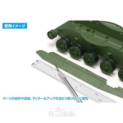 WAVE | HT-074 HG 比例尺