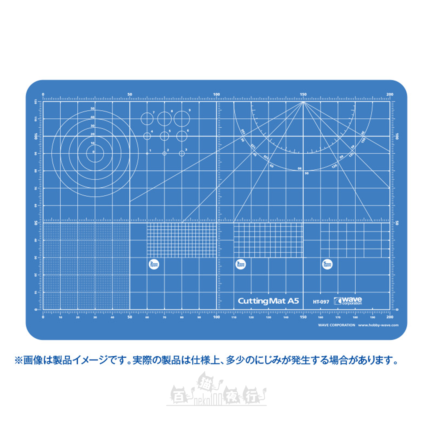WAVE | HT-097 A5 雙面鎅刀墊
