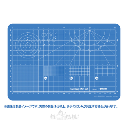 WAVE | HT-097 A5 雙面鎅刀墊