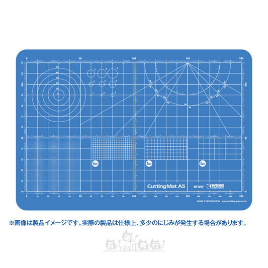 WAVE | HT-097 A5 雙面鎅刀墊