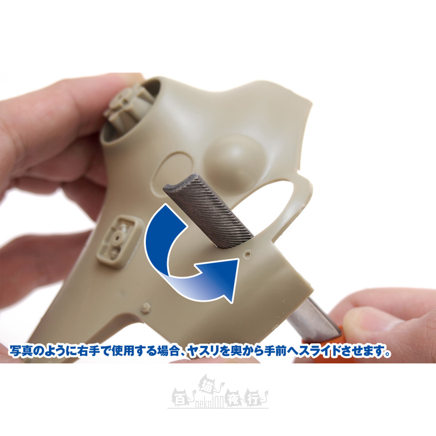 WAVE | HT-284 HG 橫滑型銼刀 [半圓形 | 粗目]