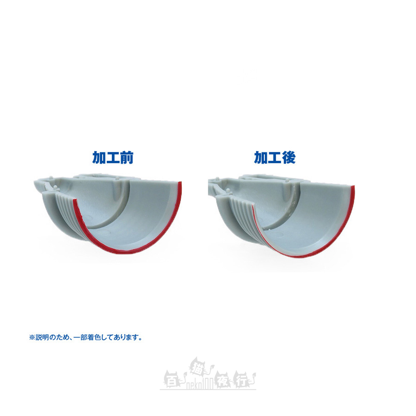 WAVE | HT-284 HG 橫滑型銼刀 [半圓形 | 粗目]