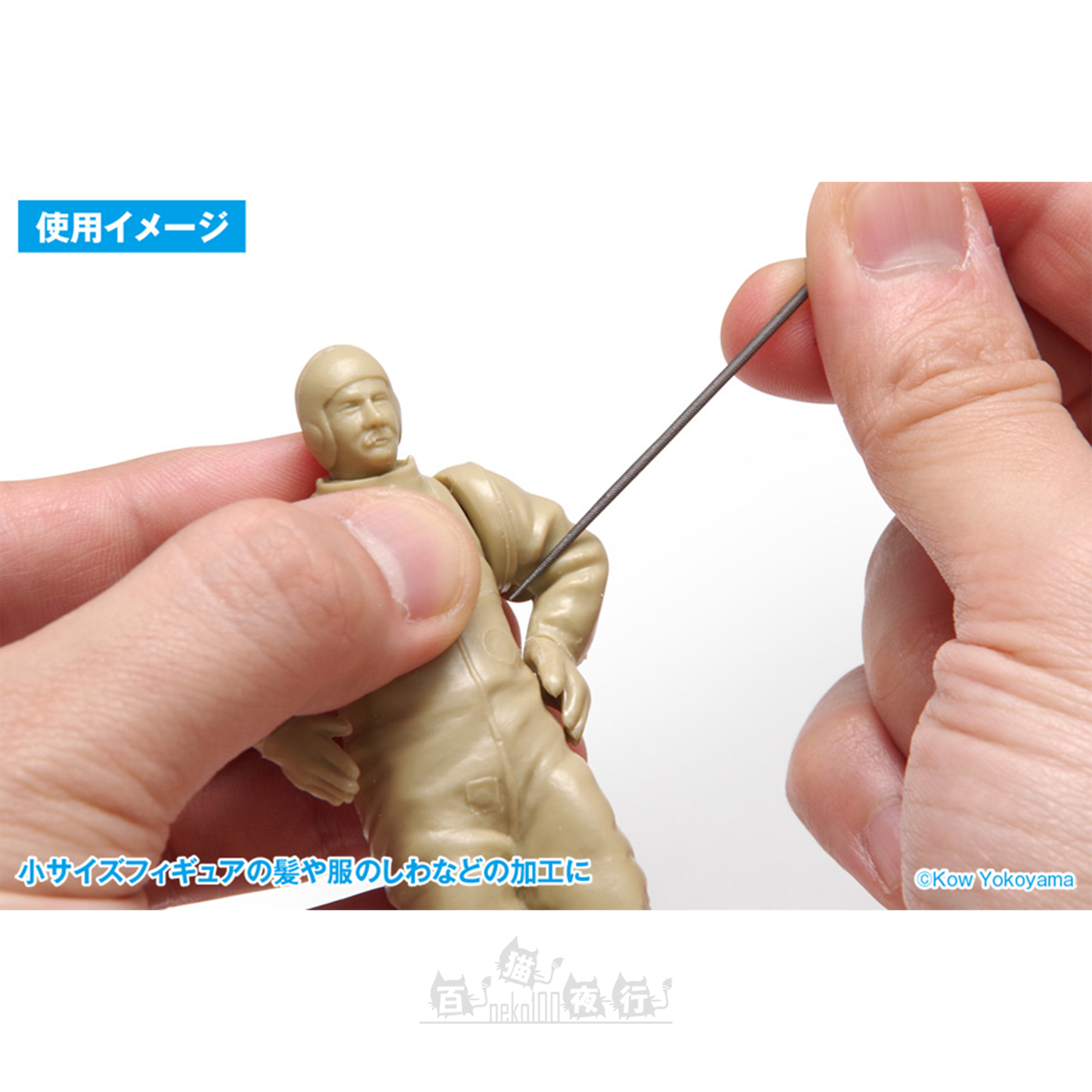 WAVE | HT-286 HG 針型銼刀 [1.2mm]