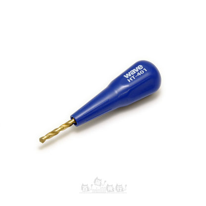 WAVE | HT-401 HG 快拆式手鑽套裝 [L | 鑽咀: 4.0, 5.0, 6.0mm]