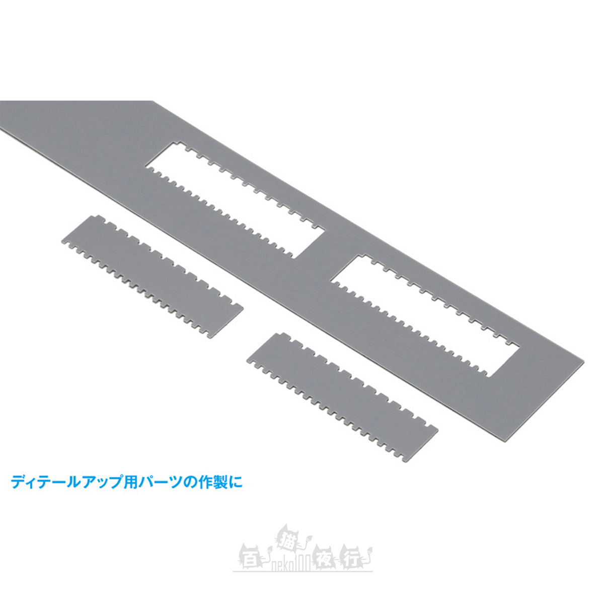 WAVE | HT-438 HG 細節膠板打孔機 [方形 1 | 1mm/2mm]
