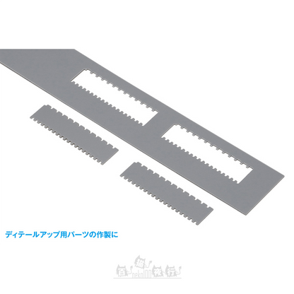 WAVE | HT-438 HG 細節膠板打孔機 [方形 1 | 1mm/2mm]