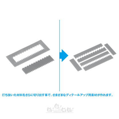 WAVE | HT-438 HG 細節膠板打孔機 [方形 1 | 1mm/2mm]
