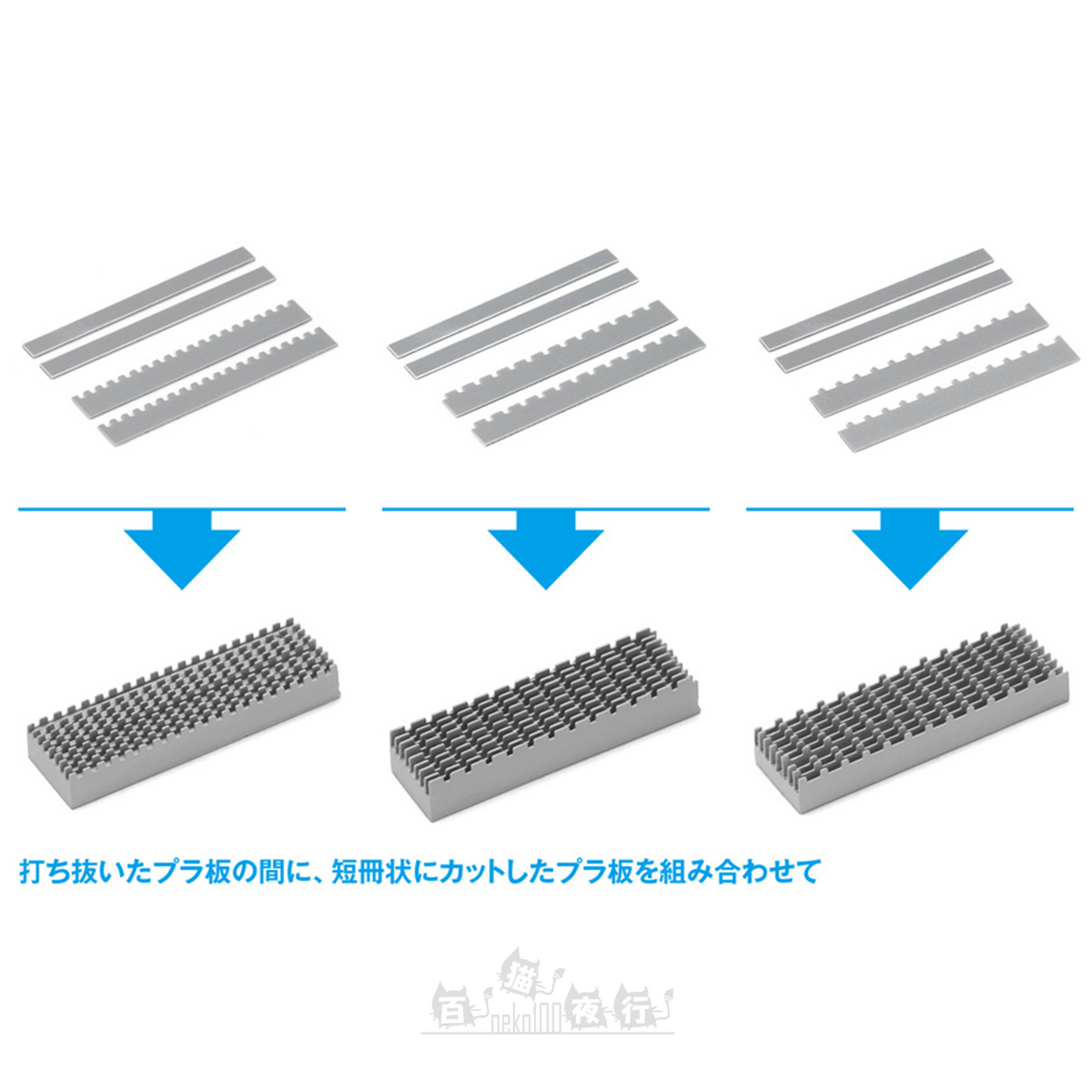 WAVE | HT-438 HG 細節膠板打孔機 [方形 1 | 1mm/2mm]
