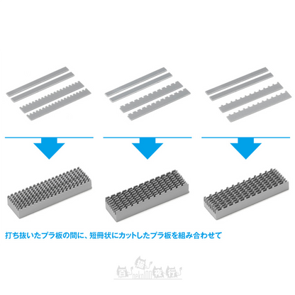 WAVE | HT-438 HG 細節膠板打孔機 [方形 1 | 1mm/2mm]