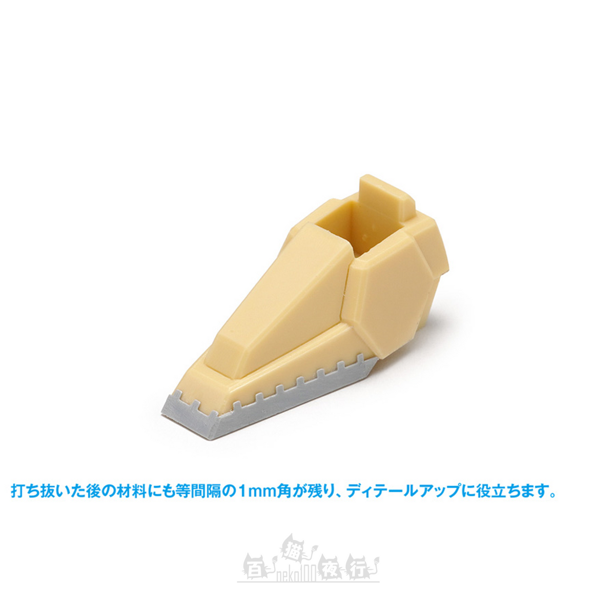 WAVE | HT-438 HG 細節膠板打孔機 [方形 1 | 1mm/2mm]