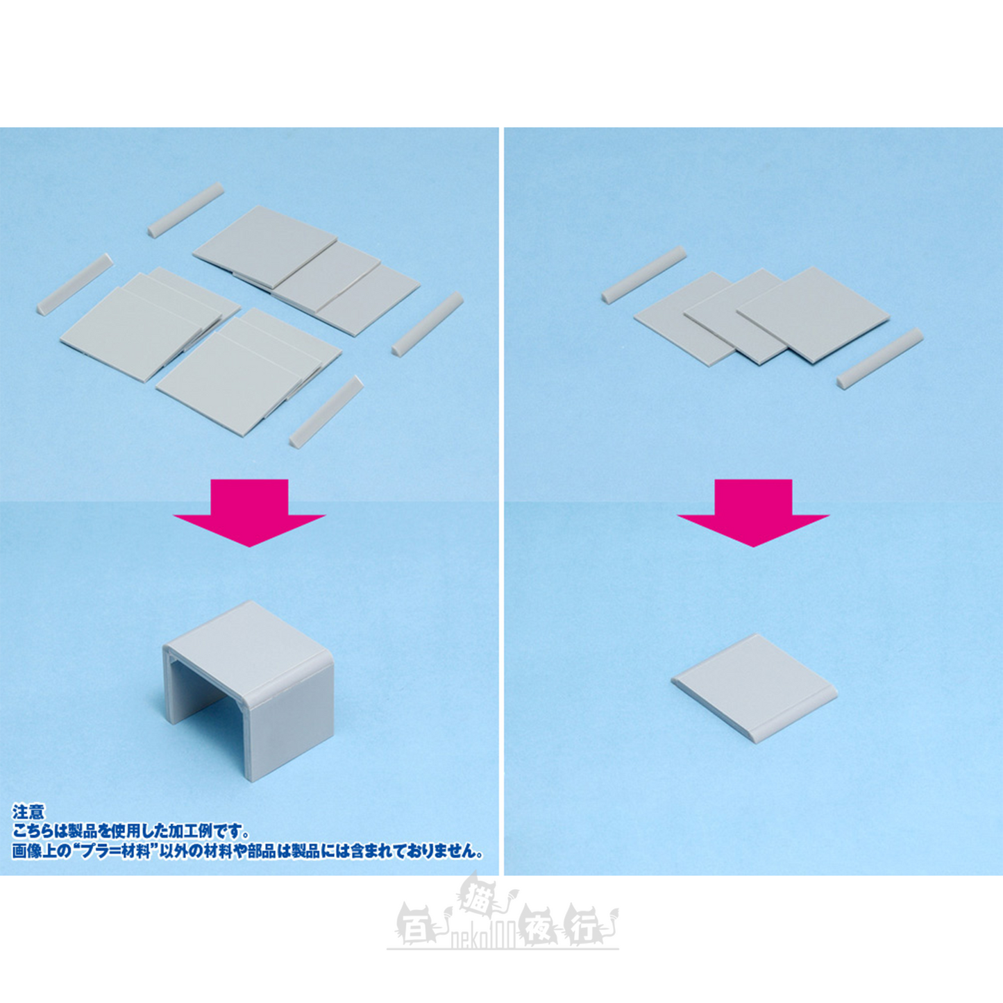 WAVE | OM-321 實心塑膠1/4 圓棒 [1mm | 8條裝] 灰色