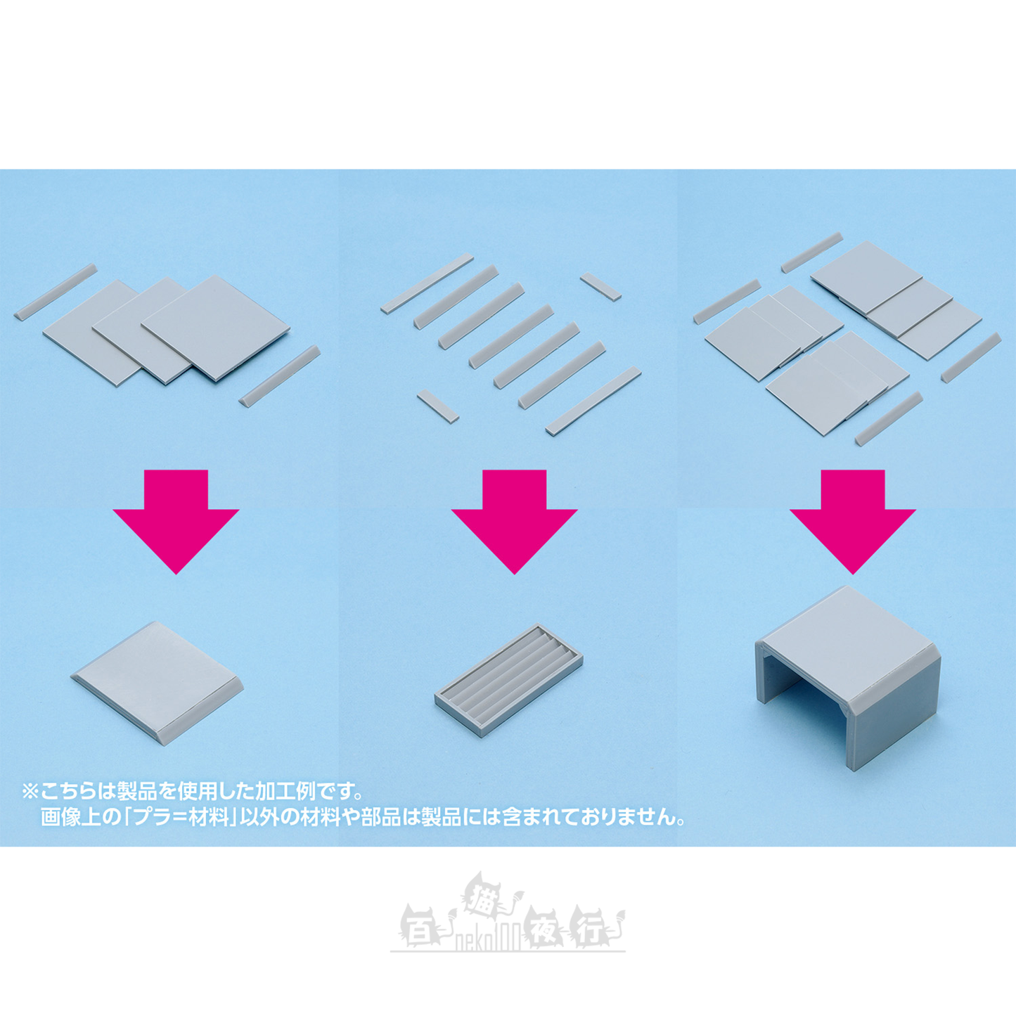 WAVE | OM-352 Plastic Material Triangular Bar [2mm | 6pcs] Grey