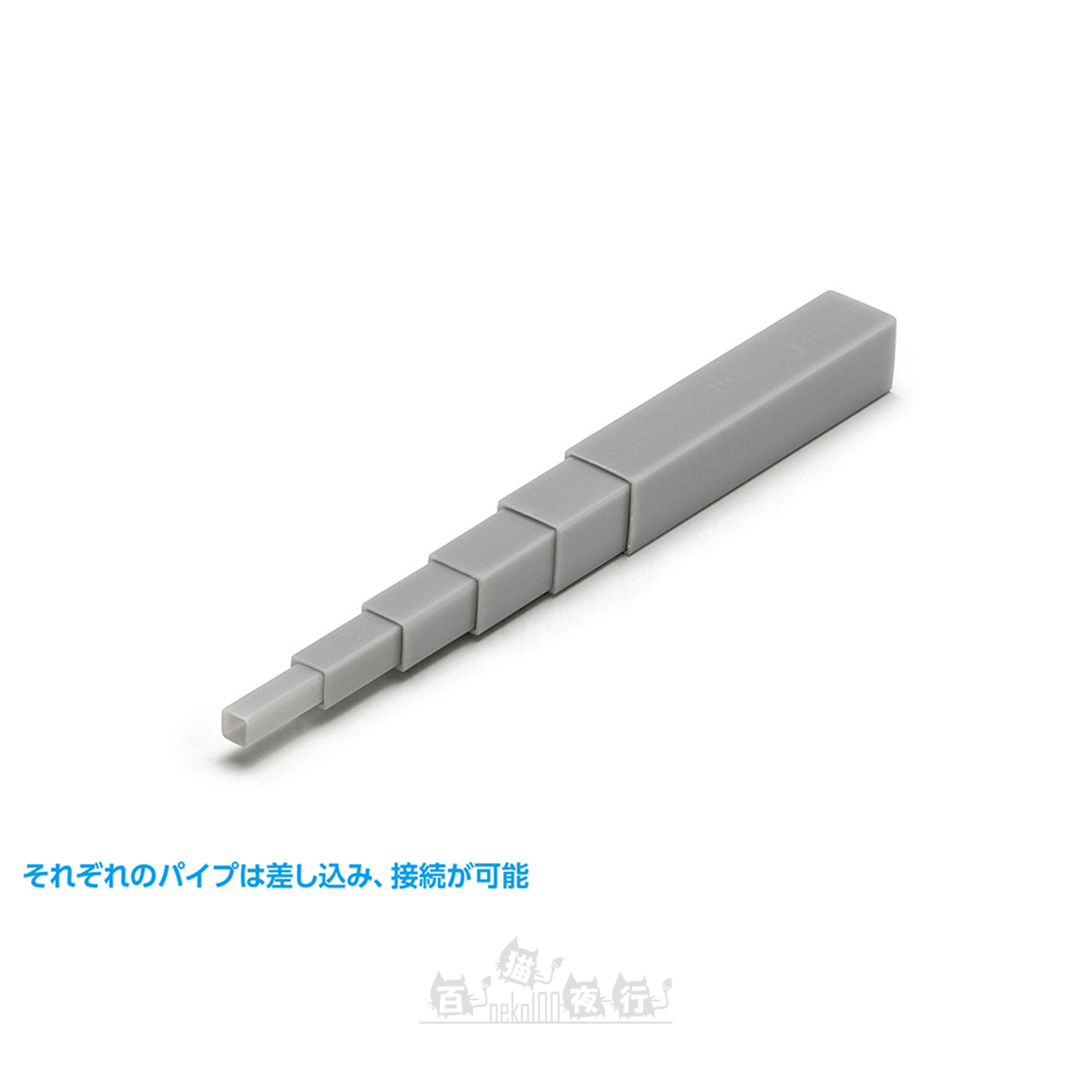 WAVE | OM-433 空心塑膠方管  [5mm | 4條裝] 灰色