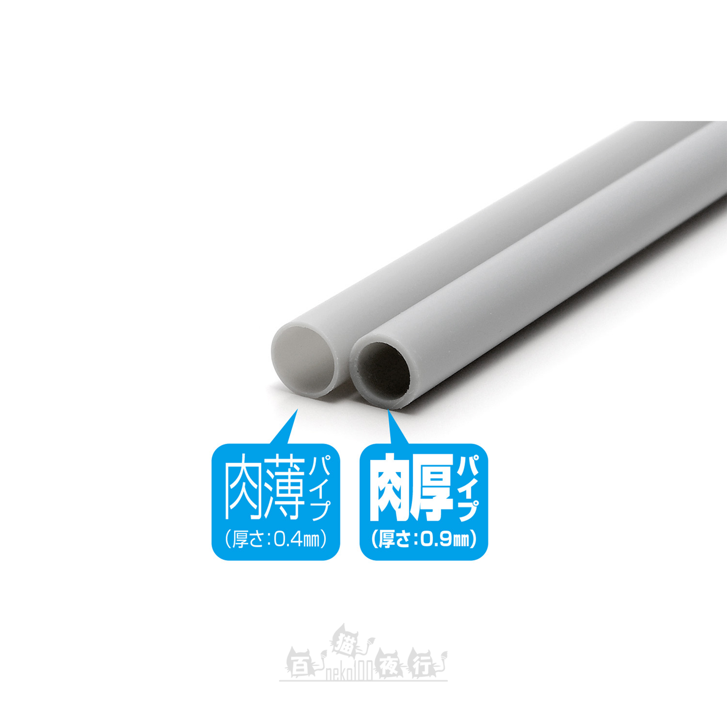 WAVE | OM-521 空心塑膠薄圓管 [外徑: 3.0mm | 內徑: 2.2mm | 5條裝] 灰色