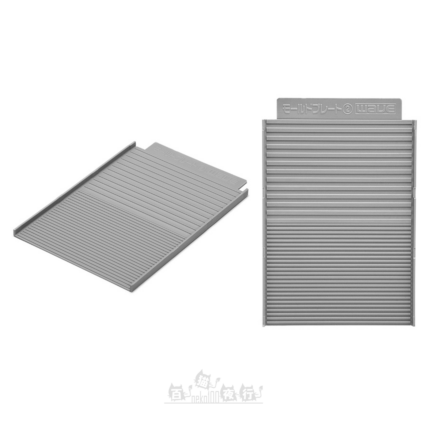 WAVE | OP-452 Mold Plate 2