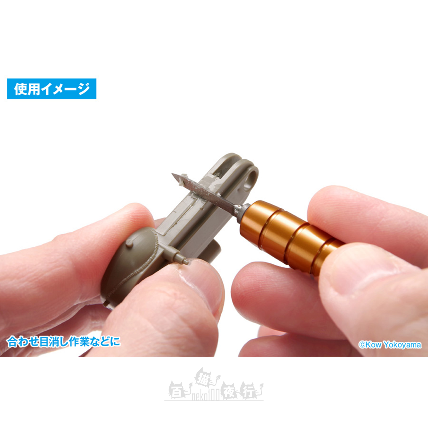 Wave | HT-326 HG 刮刀 [三角刃]