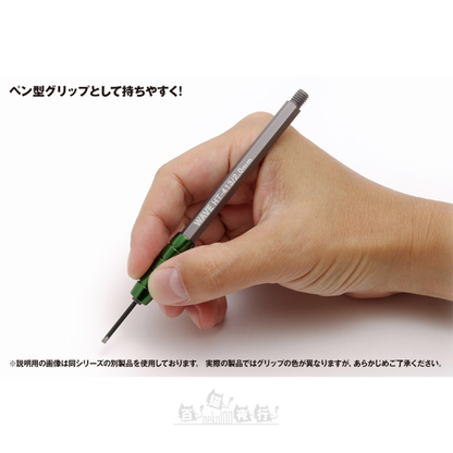 Wave | HT-413 HG Narrow Chisel [Flat | 2.0mm]
