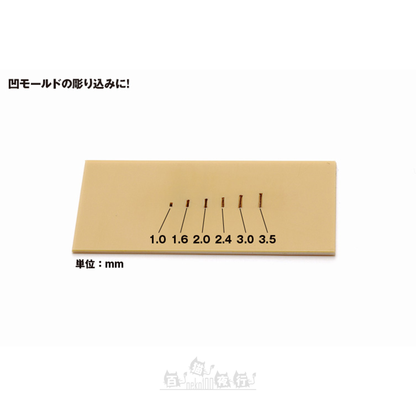 Wave | HT-414 HG 細幅雕刻刀 [平刀 | 2.4mm]