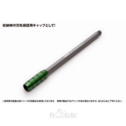 Wave | HT-416 HG 細幅雕刻刀 [平刀 | 3.5mm]