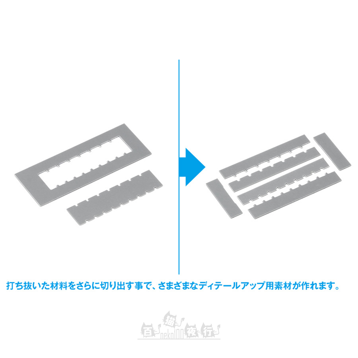 WAVE | HT-439 HG 細節膠板打孔機 [方形 2 | 3mm/4mm]