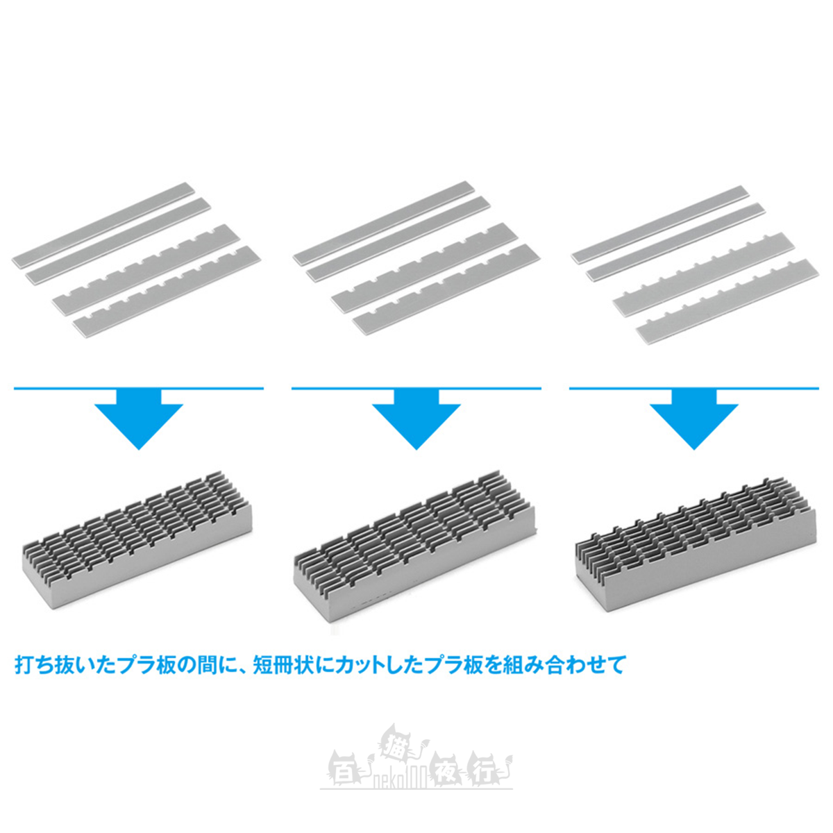 WAVE | HT-439 HG 細節膠板打孔機 [方形 2 | 3mm/4mm]