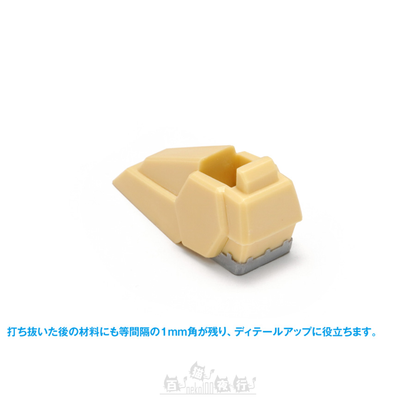WAVE | HT-439 HG 細節膠板打孔機 [方形 2 | 3mm/4mm]